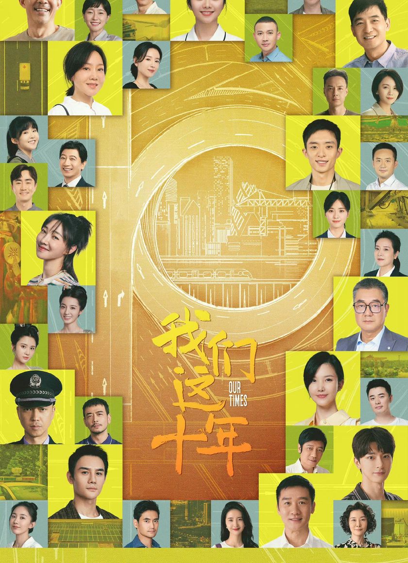 Mười Năm Của Chúng Ta