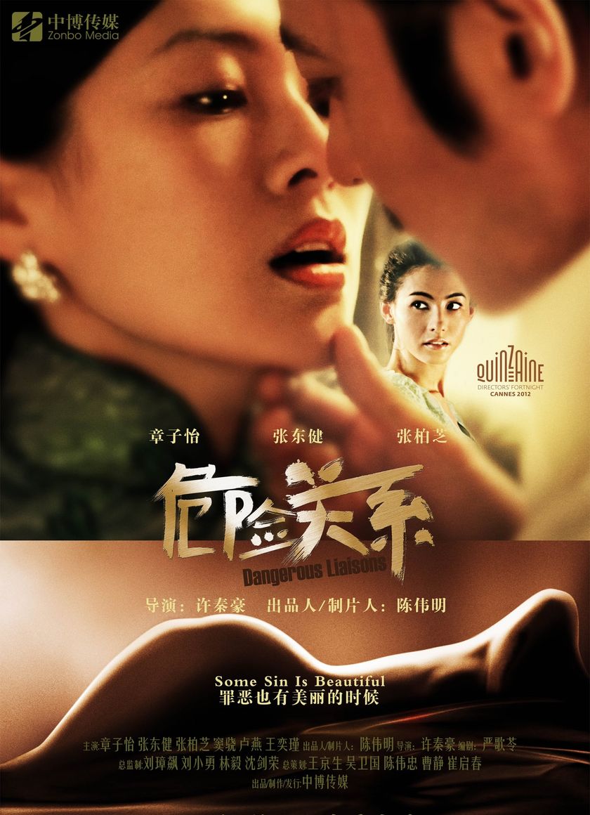 Mối Quan Hệ Nguy Hiểm