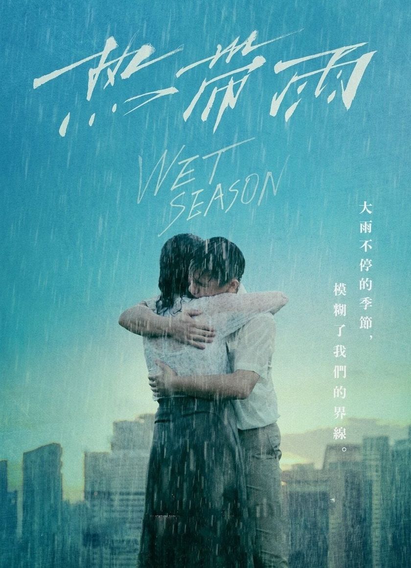 Mối Tình Cô Trò