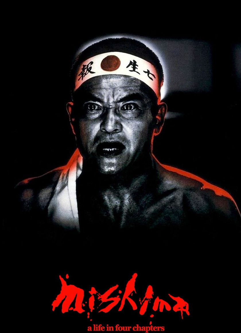 Mishima: A Life in Four Chapters