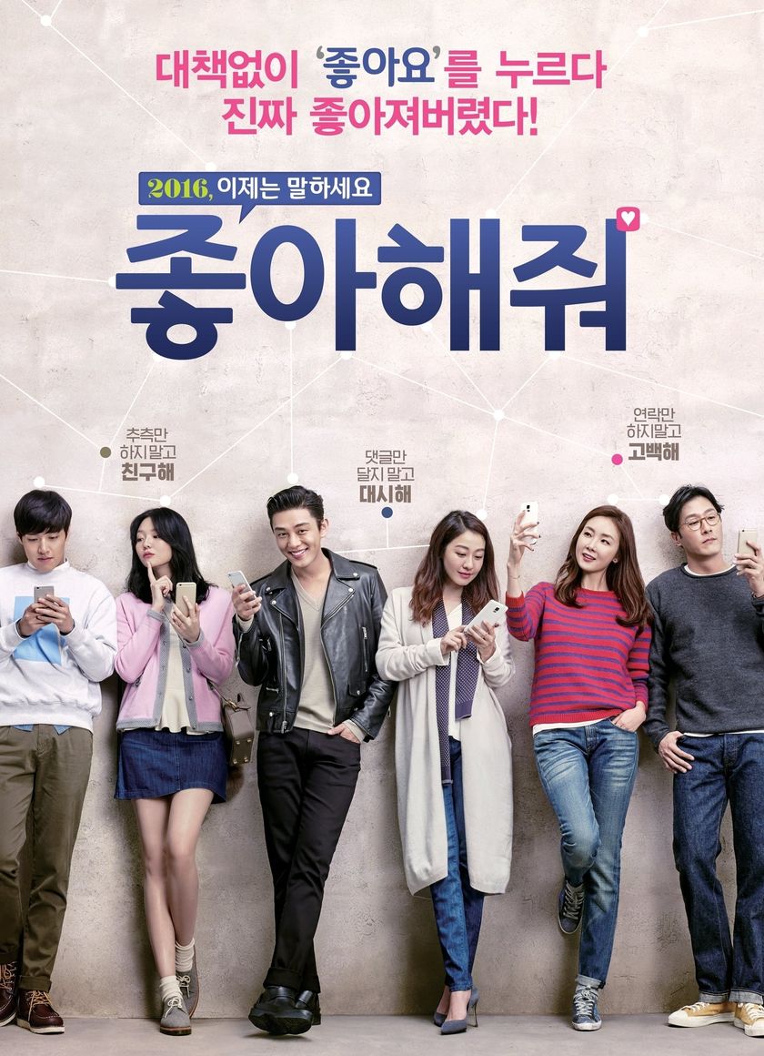 Mình Thích Nhau Đi