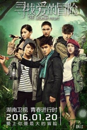 Mạo Hiểm Tìm Kiếm Tình Yêu