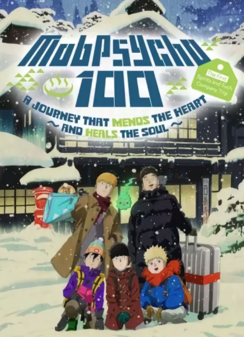 Mob Psycho 100: The Spirits and Such Consultation Office's First Company Outing - A Healing Trip That Warms the Heart