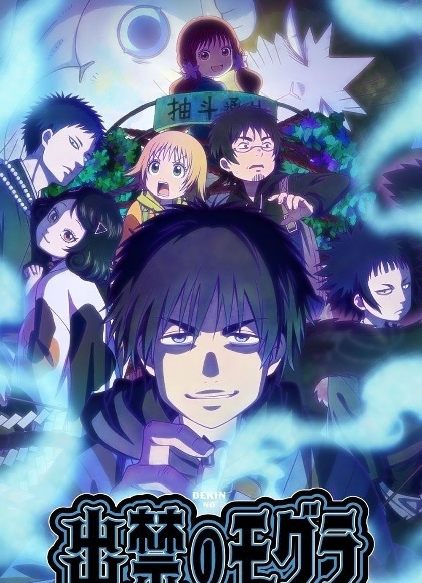 Mogura: Kẻ Lạc Giữa Hai Thế Giới