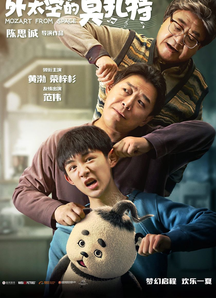 Mozart Ngoài Vũ Trụ