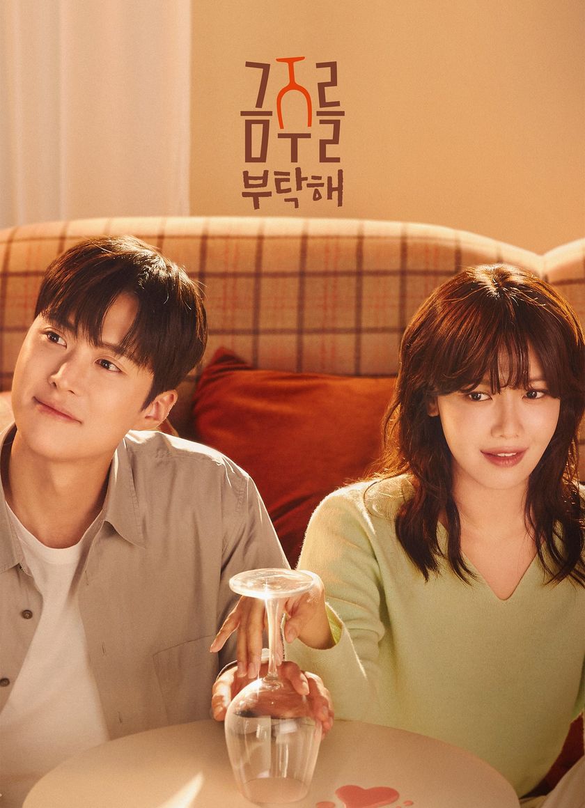 Một Chén Say Tình