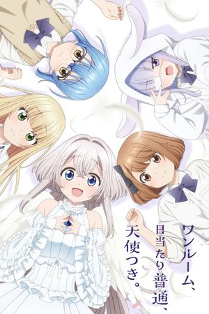 Một Căn Phòng, Đầy Ánh Sáng, Có Thiên Thần