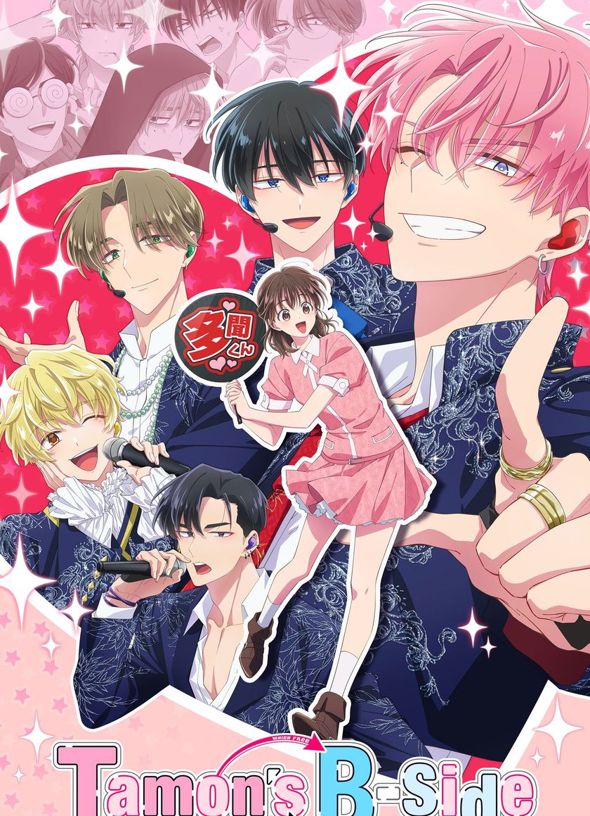 Mặt Khuất Của Tamon-kun (Hai Mặt Của Tamon)