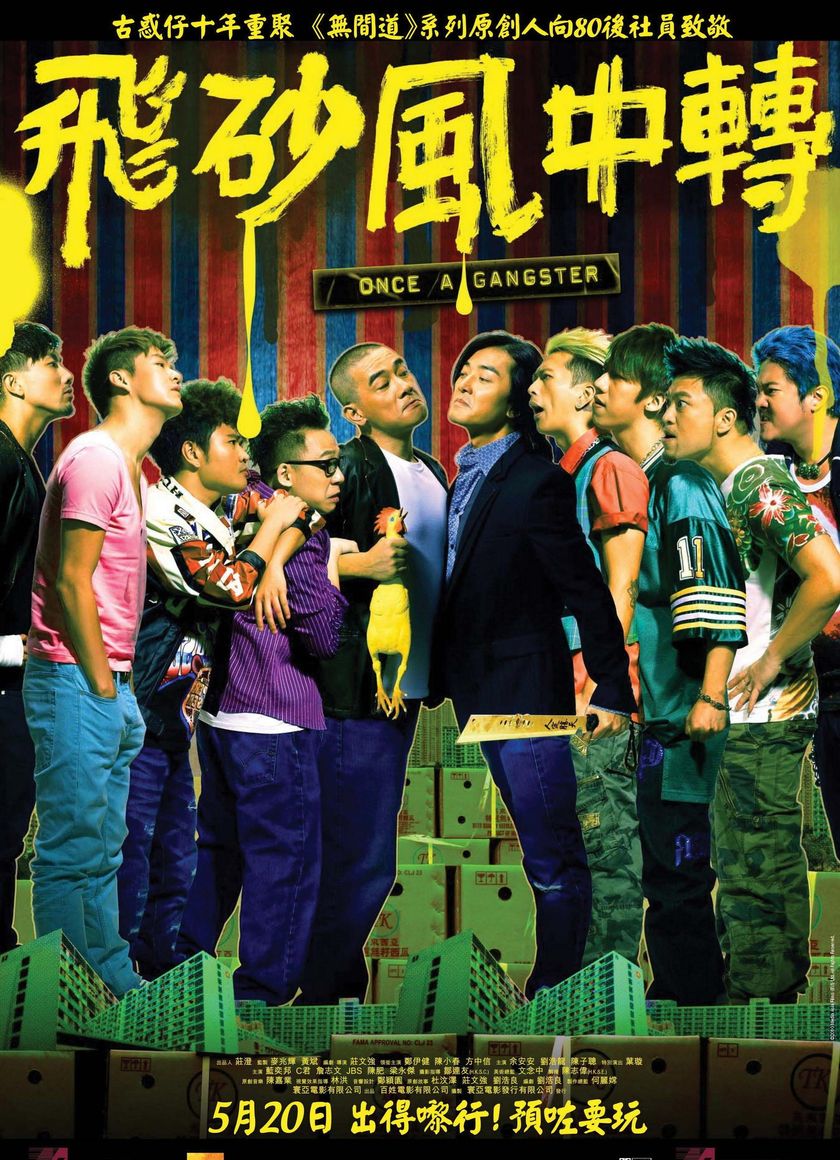 Một Lần Làm Gangster