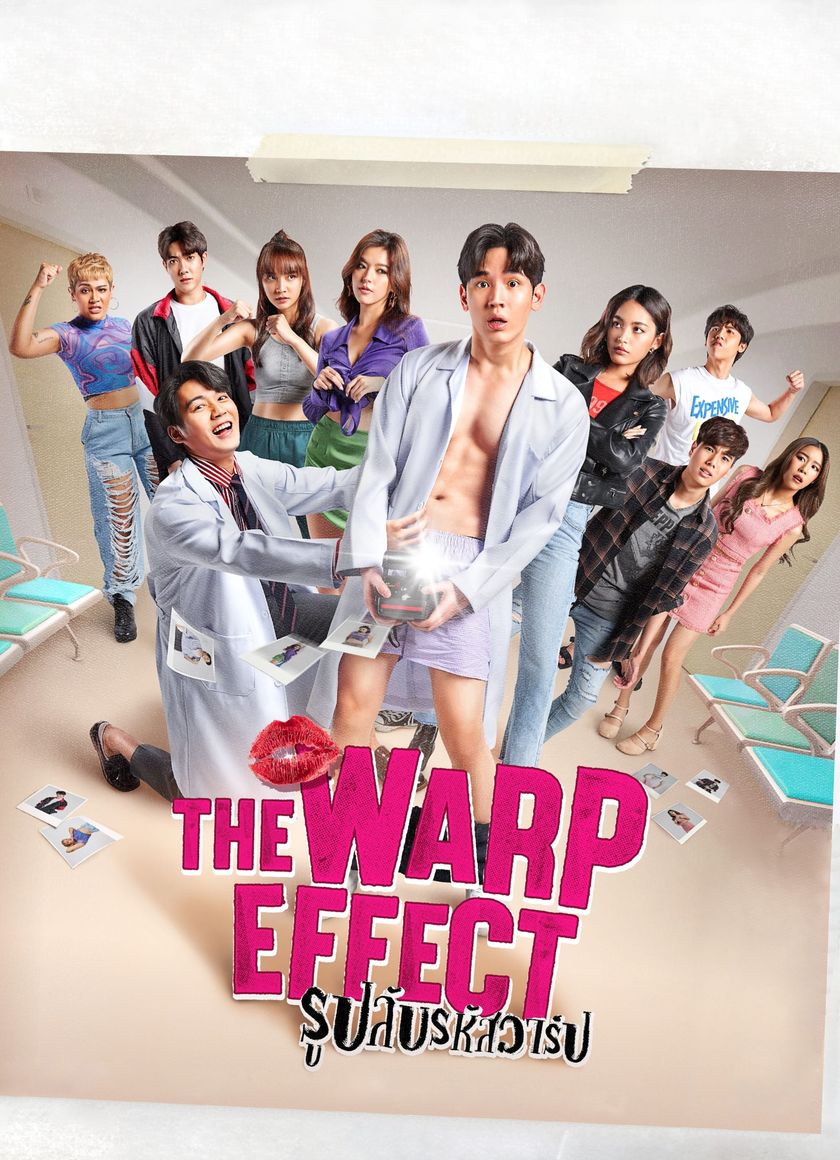 Mật Mã Lệch Lạc