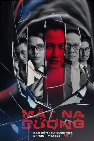 Mặt Nạ Gương (Phim Việt Nam)