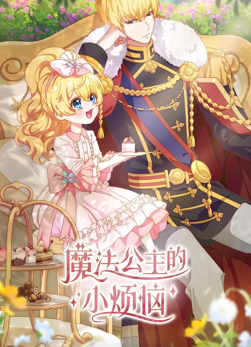 Một Ngày Nọ, Mình Bỗng Dưng Trở Thành Công Chúa