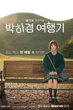 Một Ngày Nghỉ Của Ha Kyung (Chuyến Du Lịch Của Ha Kyung)