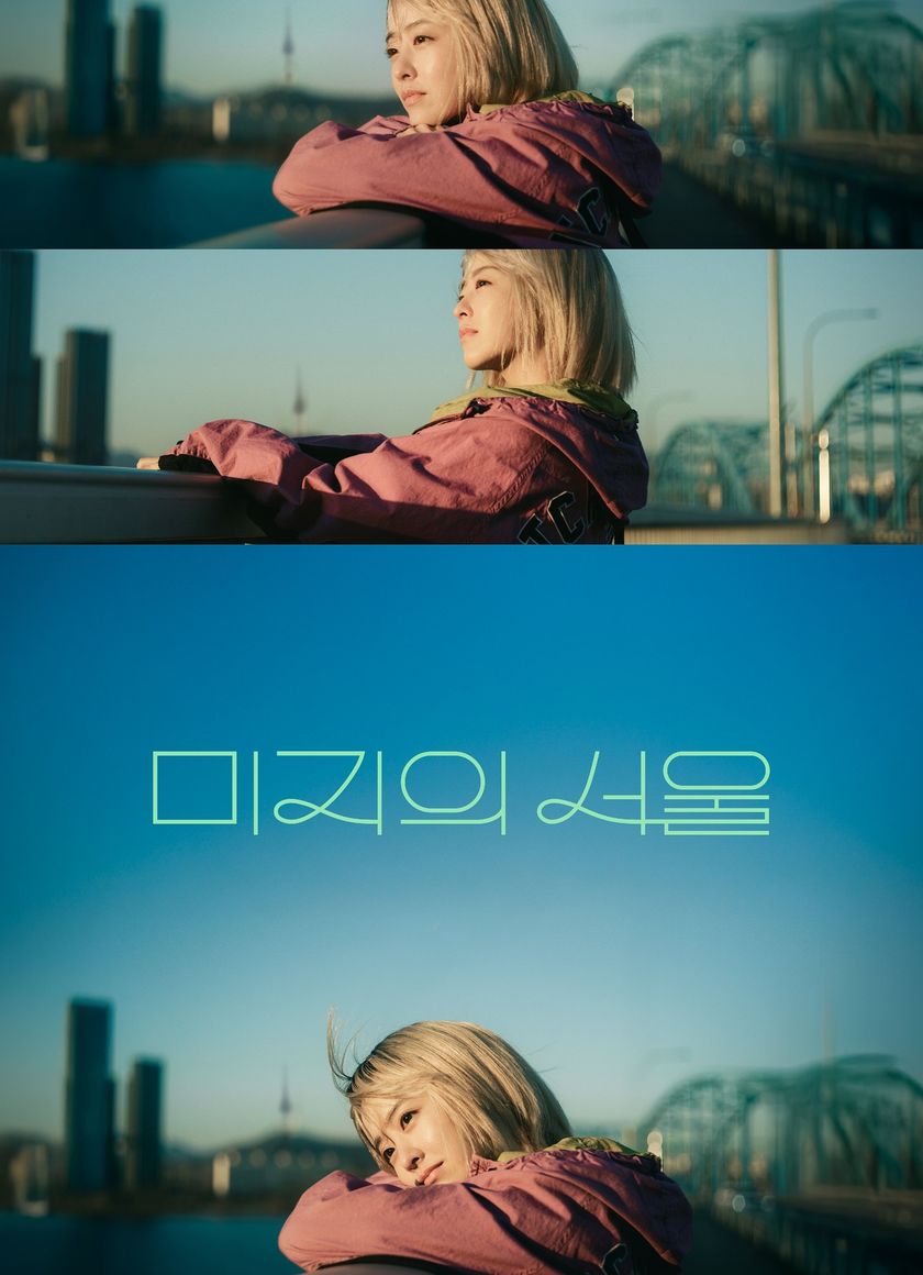 Một Seoul Chưa Biết Đến