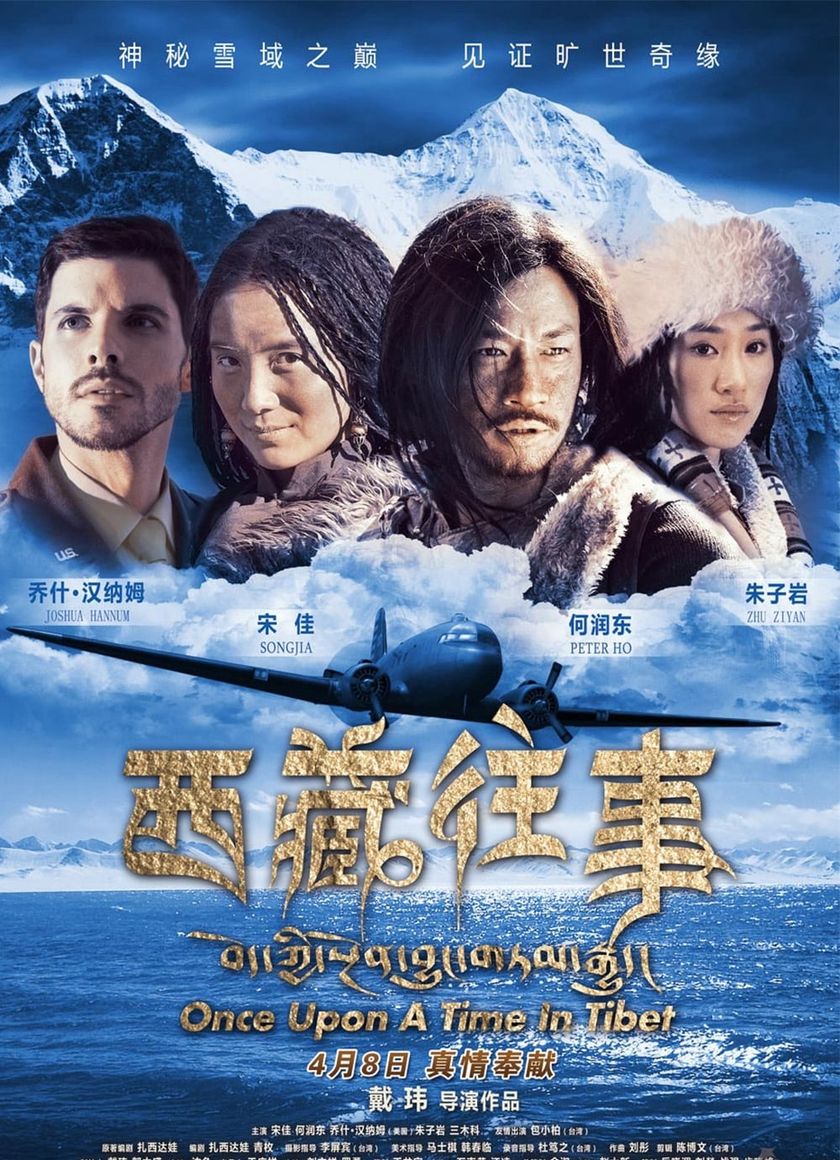 Một Thời Ở Tây Tạng