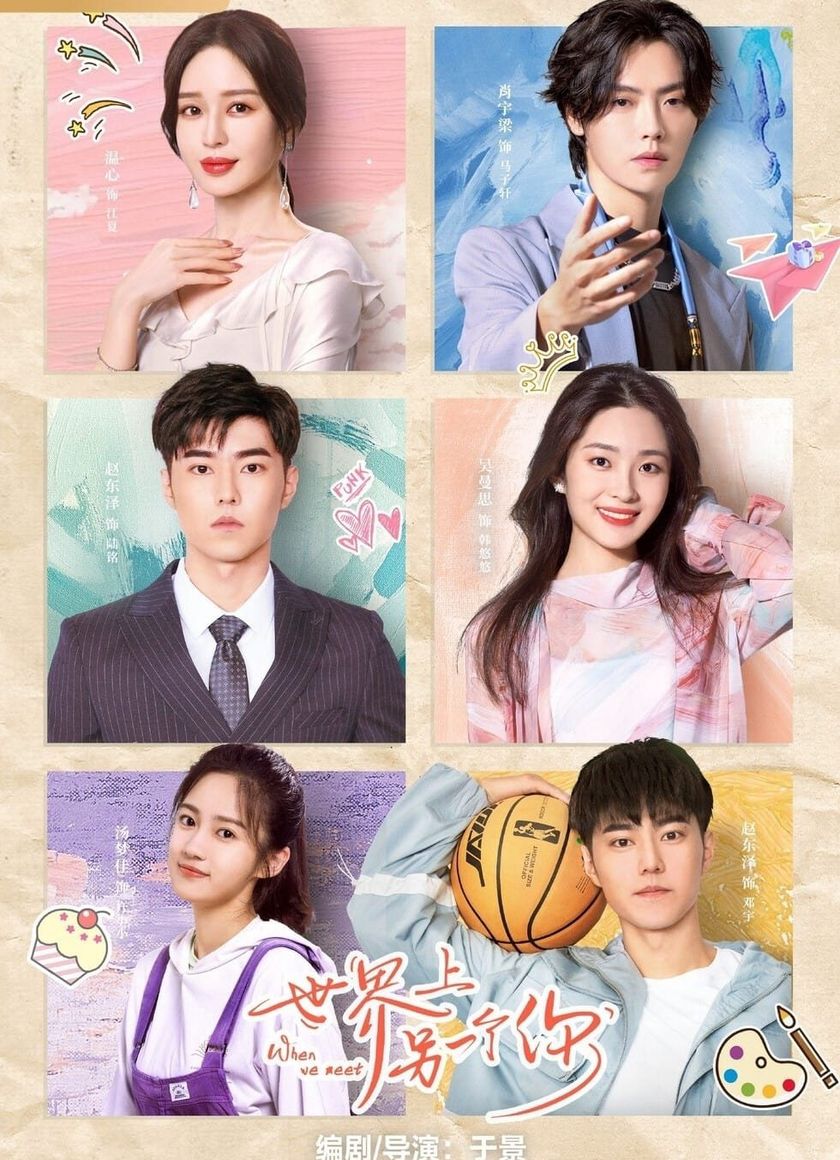 Một tôi khác trên thế giới này