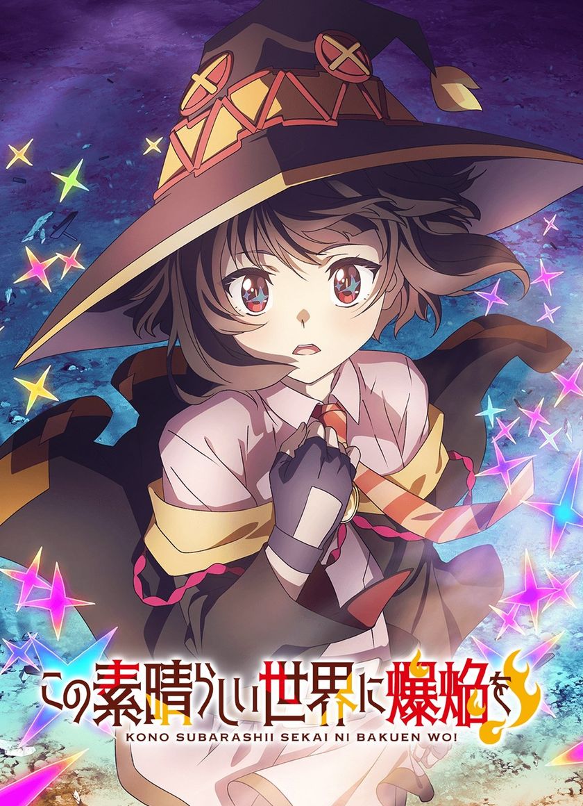 Một Vụ Nổ Trên Thế Giới Tuyệt Vời Này