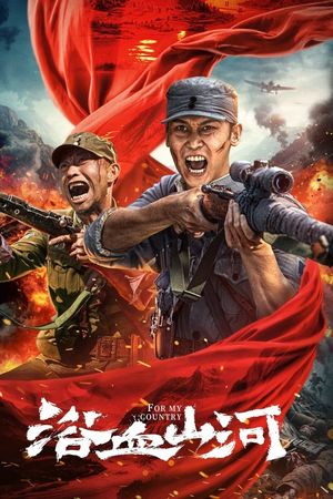 Máu Nhuộm Núi Sông