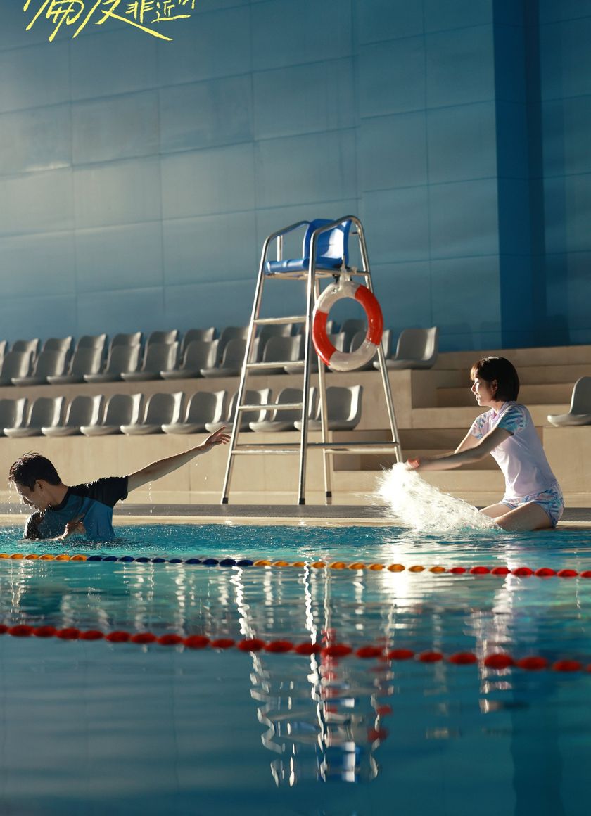 Muốn Được Ở Gần Em