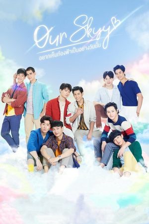 Muốn Thấy Bầu Trời Tựa Như Ngày Ấy (Phần 1)