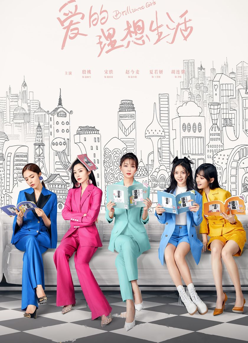 Muôn Vàn Cách Yêu