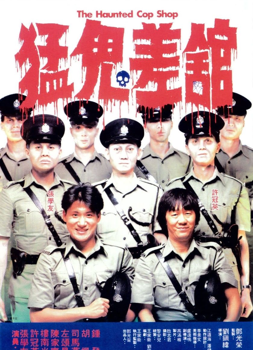 Đồn Cảnh Sát Ma Ám