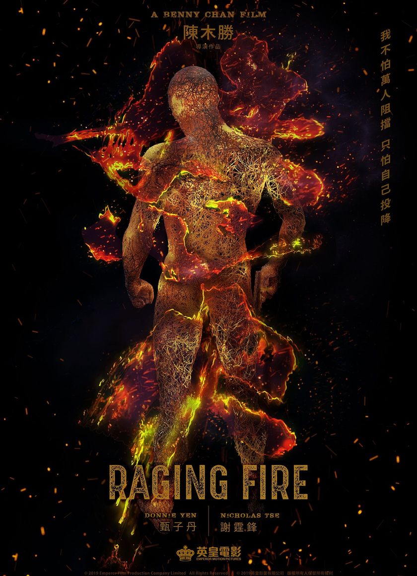 Nộ Hỏa: Trọng Án