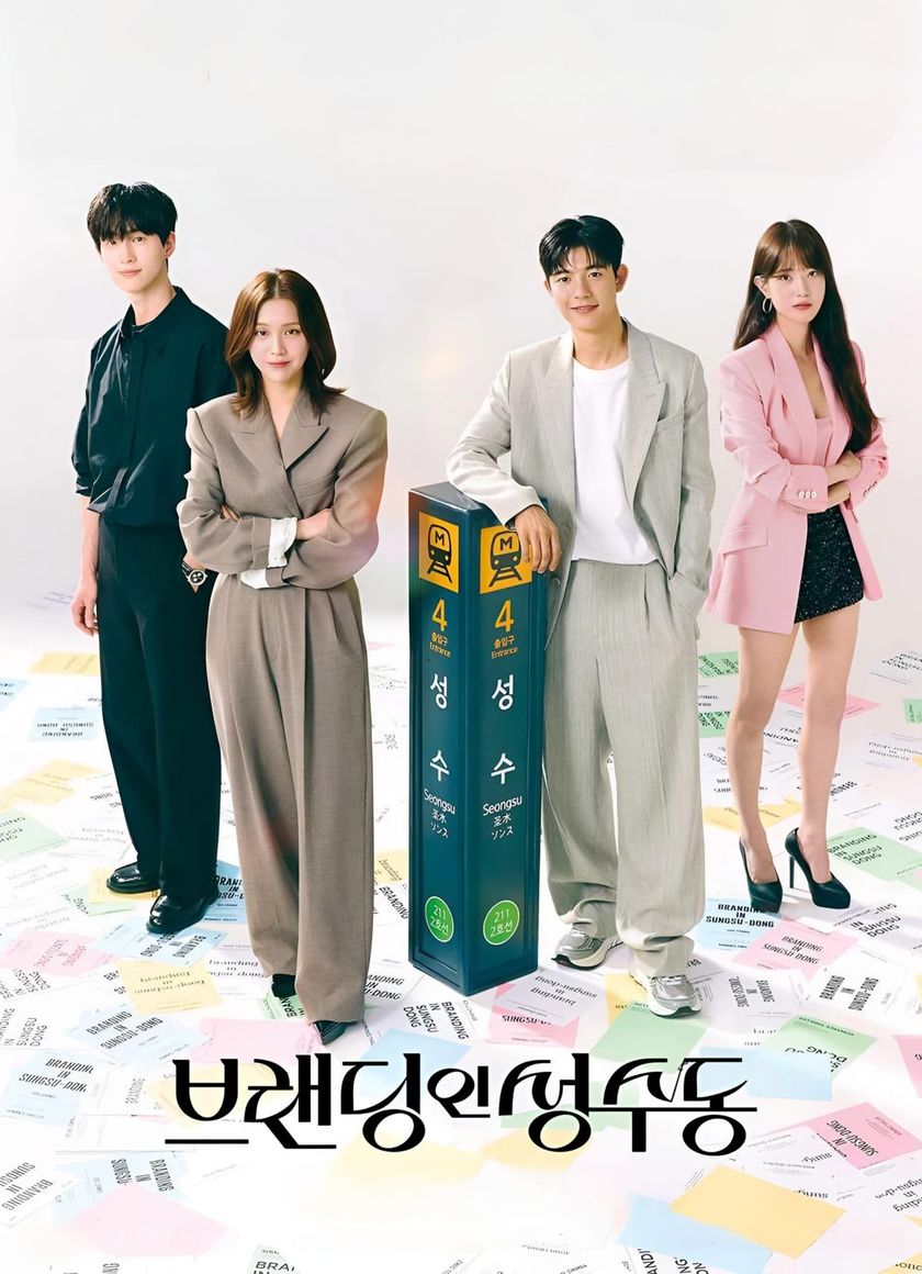 Nụ Hôn Ở Seongsu