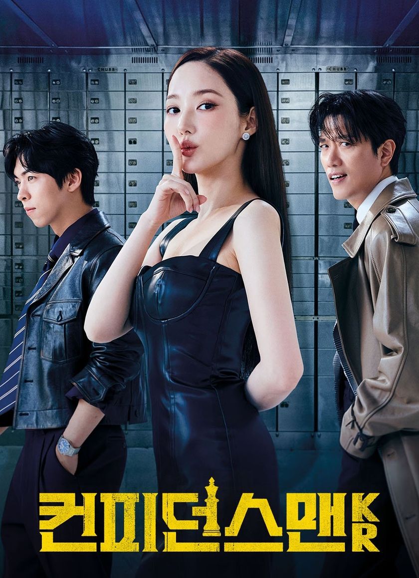 Nữ Hoàng Lừa Đảo