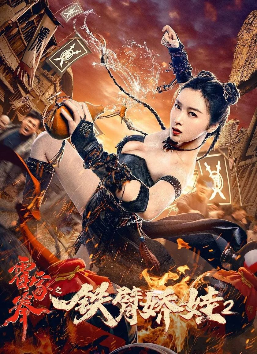 Nữ Hoàng Võ Thuật 2