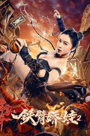 Nữ Hoàng Võ Thuật 2