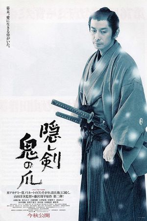 Ấn Kiếm Quỷ Trảo