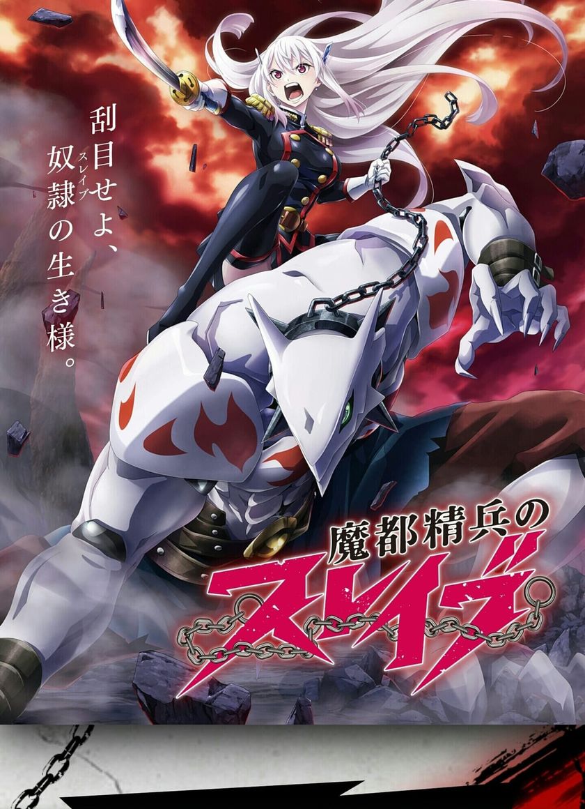 Nô Lệ Của Ma Đô Tinh Binh