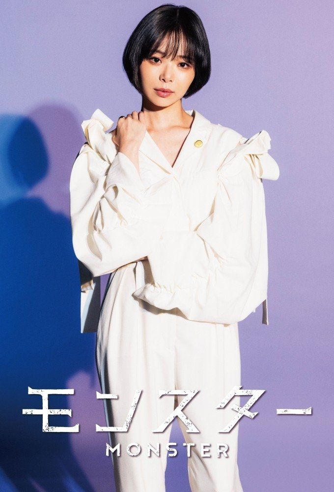 Nữ Luật Sư Dị Biệt