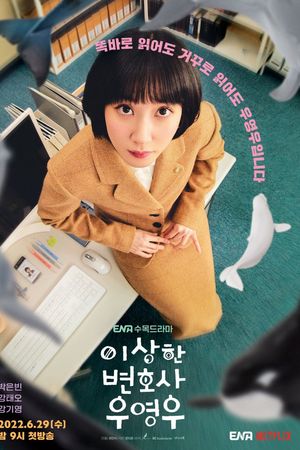 Nữ Luật Sư Kỳ Lạ Woo Young Woo