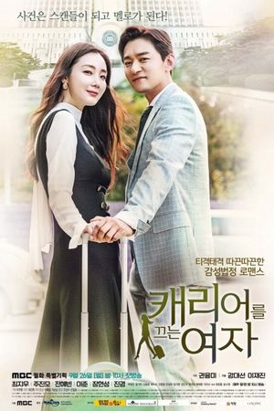 Nữ Luật Sư Kỳ Quặc