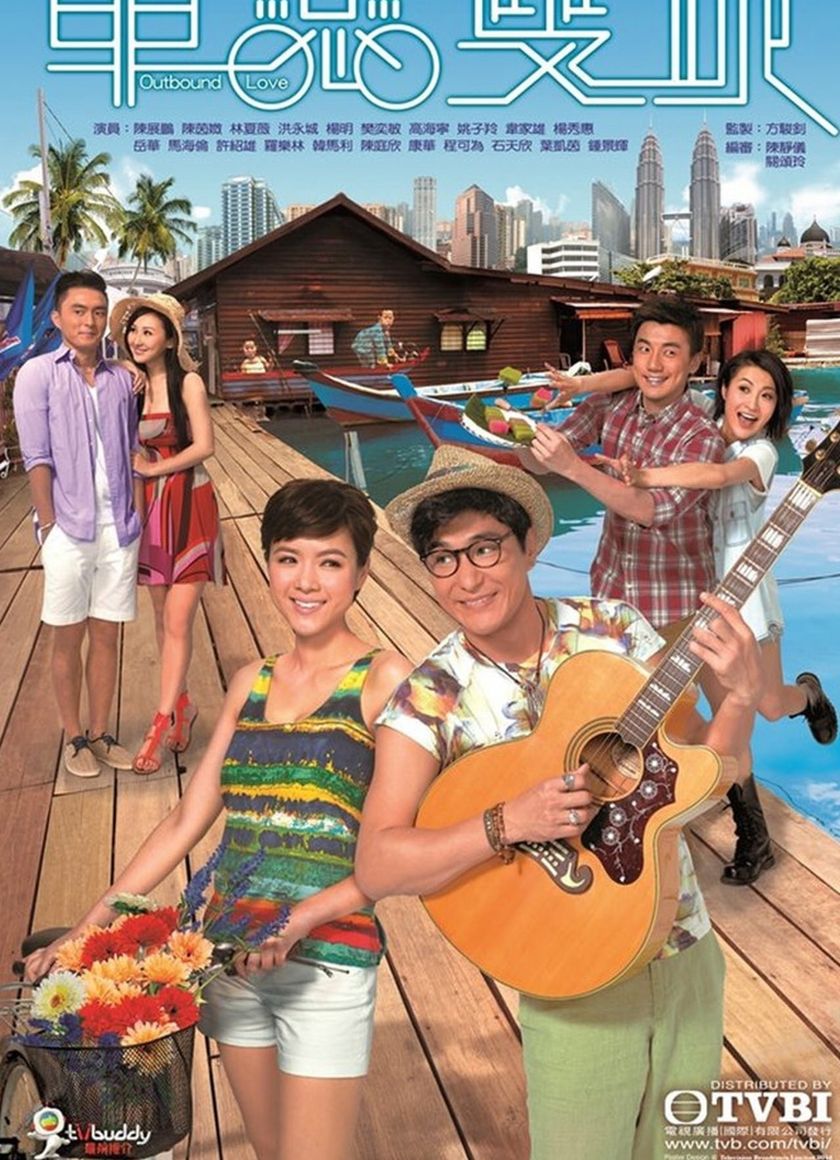 Đơn Luyến Song Thành