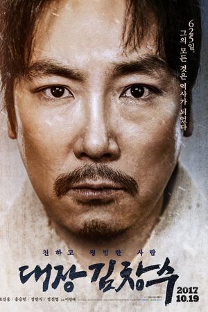 Đàn Ông Song Tử