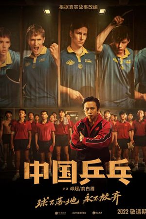 Đòn phản công tuyệt đỉnh