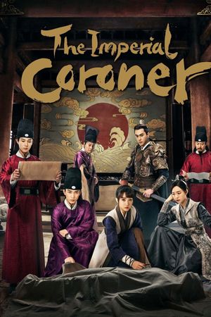 Nữ Pháp Y (Ngự Tứ Tiểu Ngỗ Tác) (Phần 1)