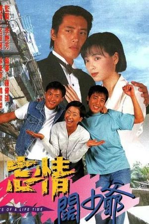 Nợ Tình Chưa Phai