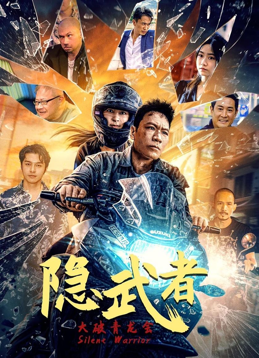 Ẩn Võ Giả: Đại Phá Thanh Long Hội