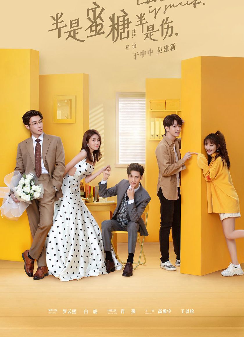 Nửa Là Đường Mật, Nửa Đau Thương