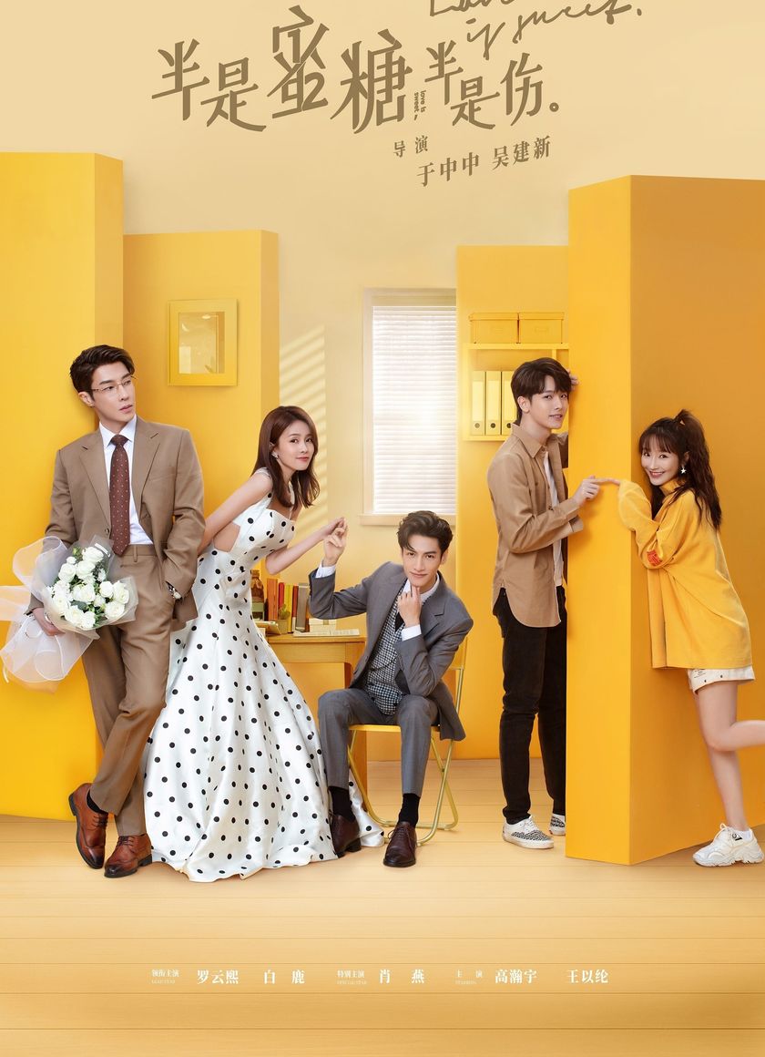 Nửa Là Đường Mật, Nửa Là Đau Thương