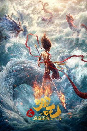 Na Tra 2: Ma Đồng Náo Hải