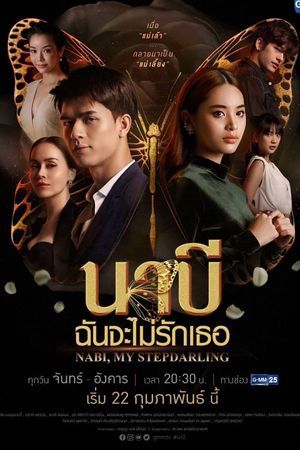 Nabi, Tôi Sẽ Không Yêu Em