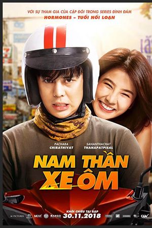 Nam Thần Xe Ôm