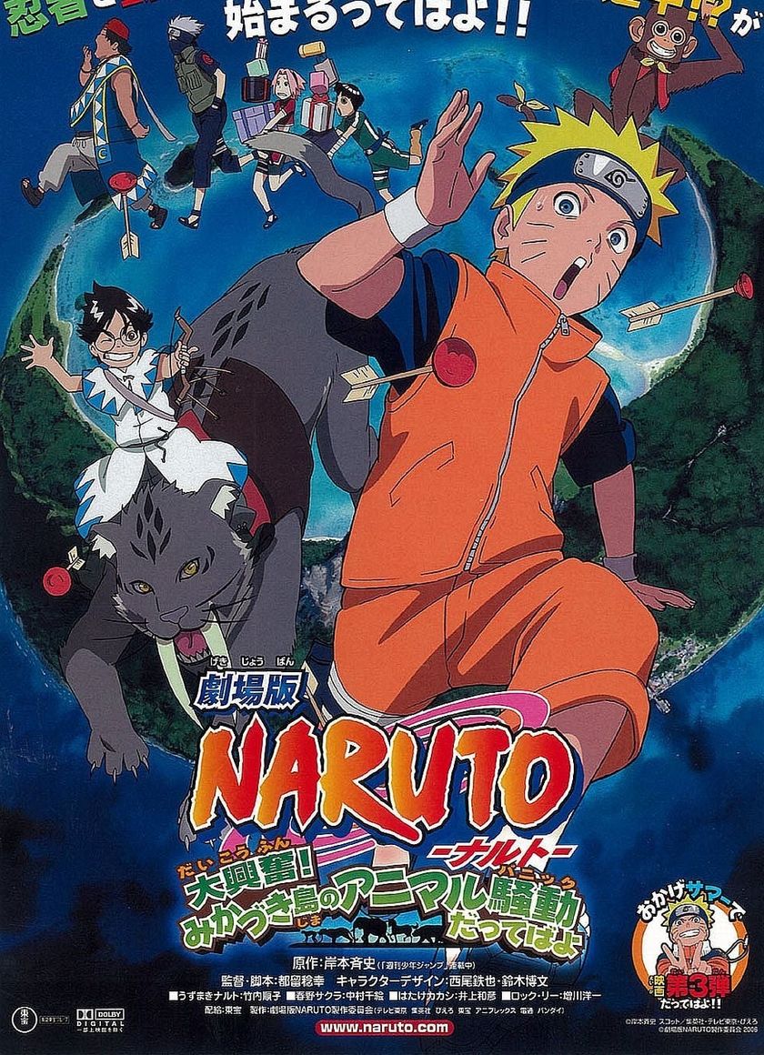 Naruto: Những Lính Gác Của Nguyệt Quốc