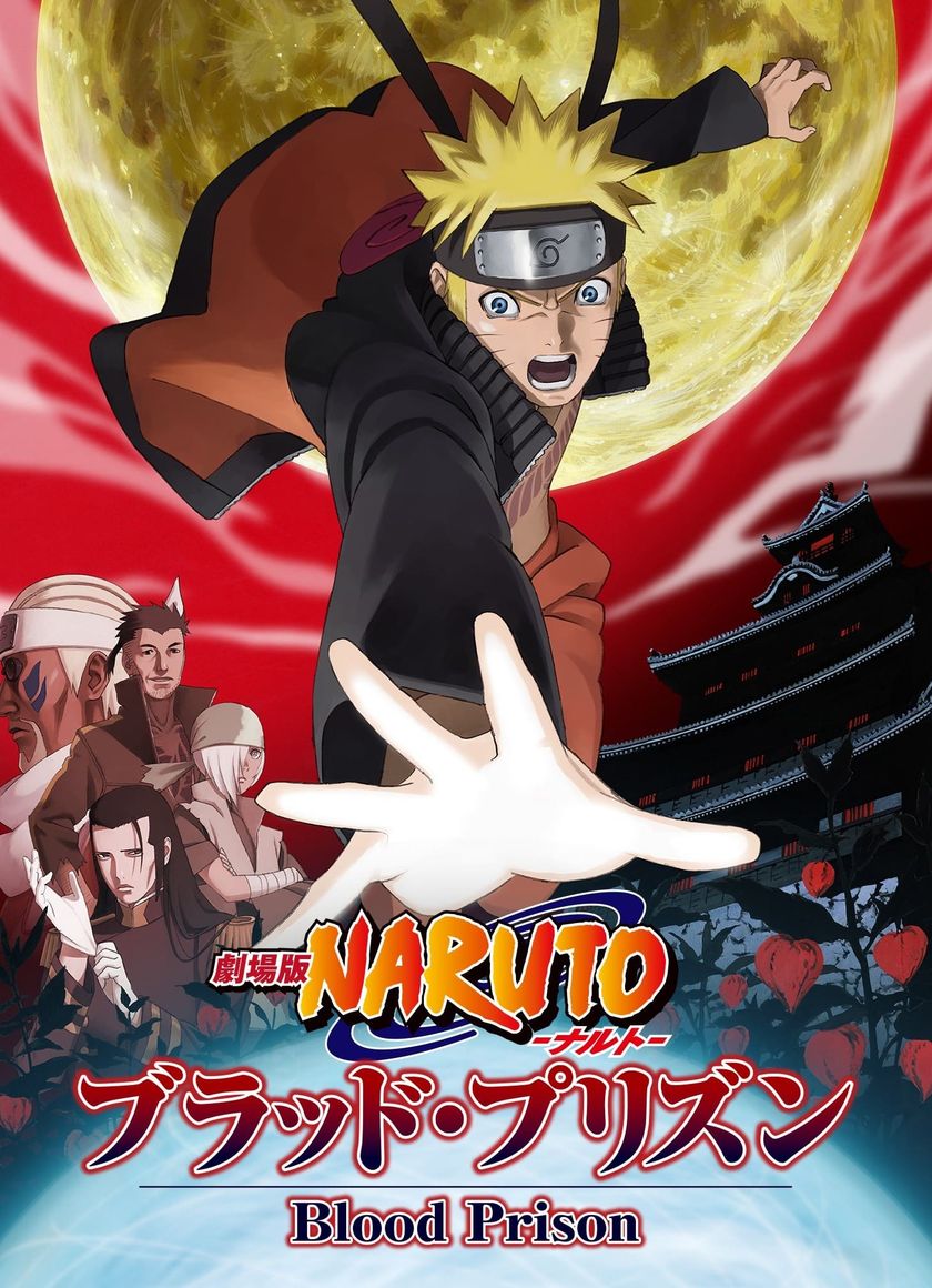 Naruto Shippūden: Huyết Ngục