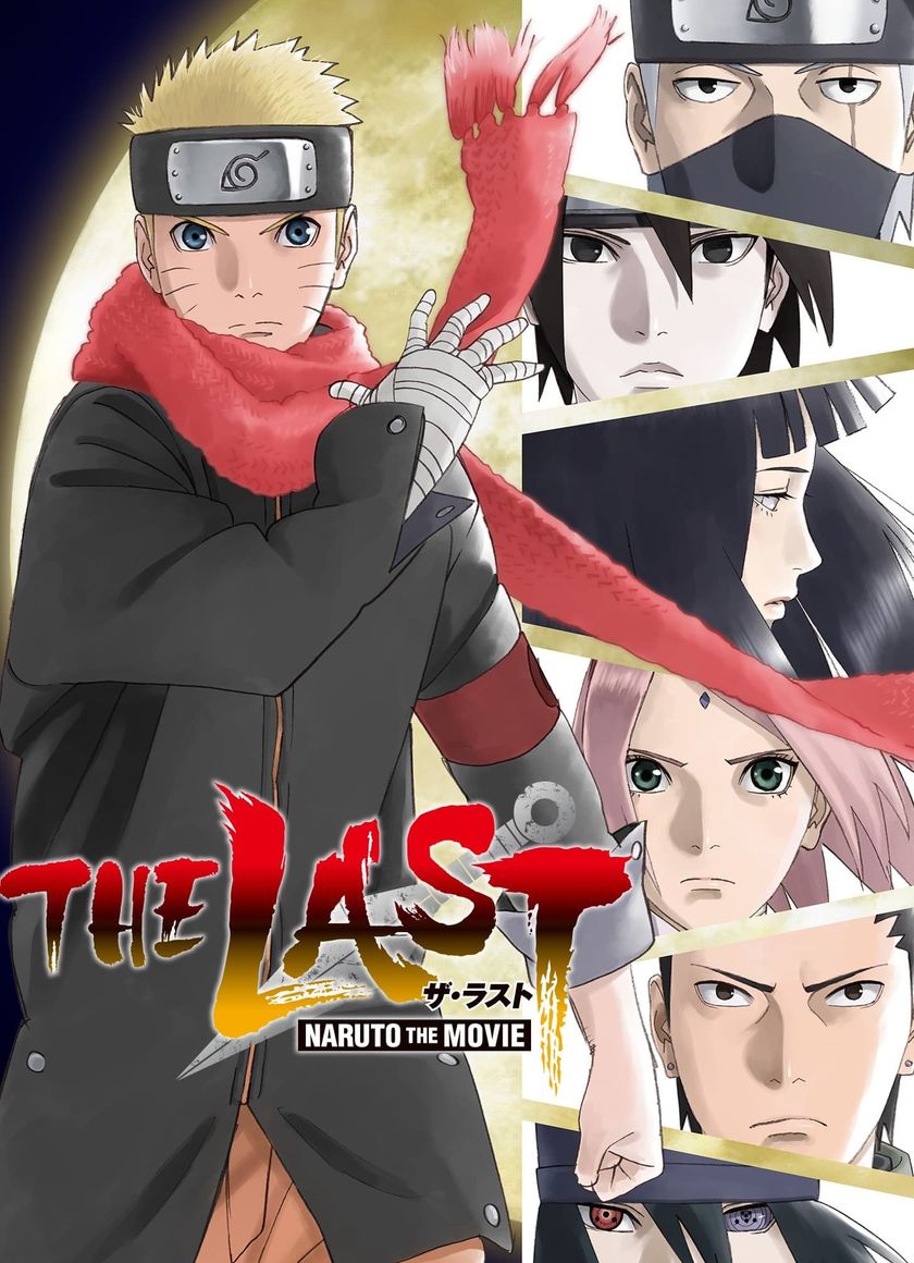 Naruto: Trận Chiến Cuối Cùng